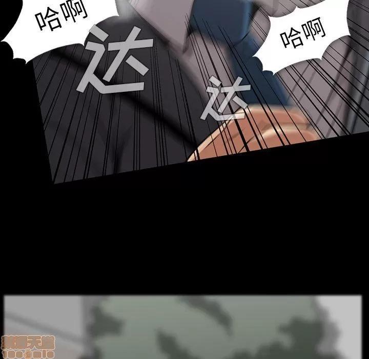 蜜毒 蜜毒 42 第11页