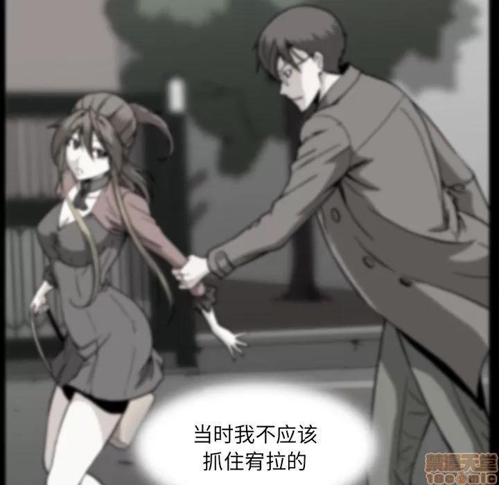 蜜毒 蜜毒 42 第12页