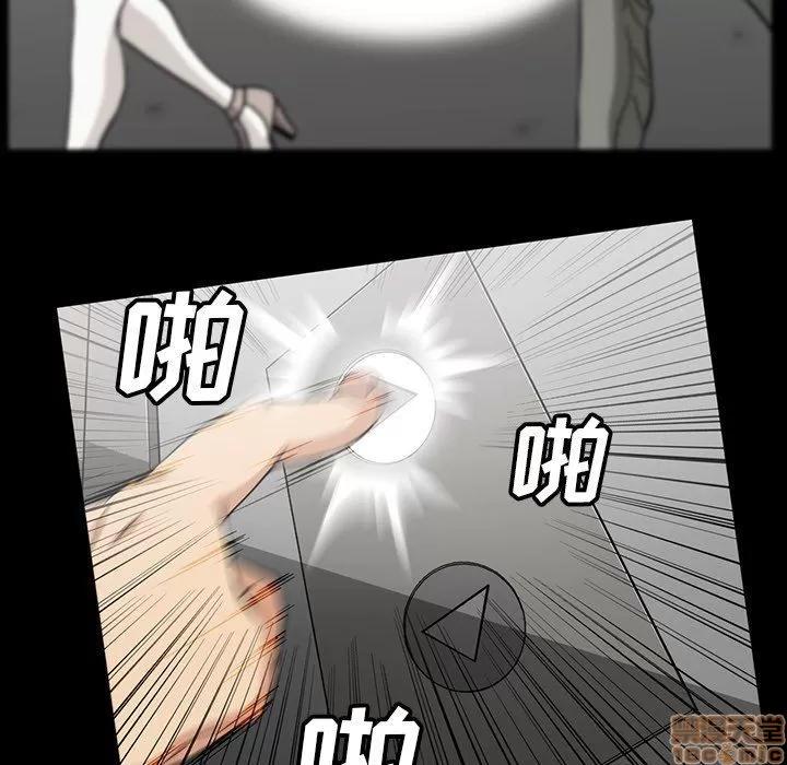蜜毒 蜜毒 42 第13页