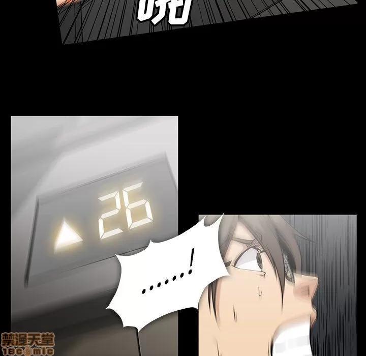 蜜毒 蜜毒 42 第14页