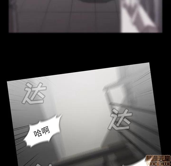 蜜毒 蜜毒 42 第17页