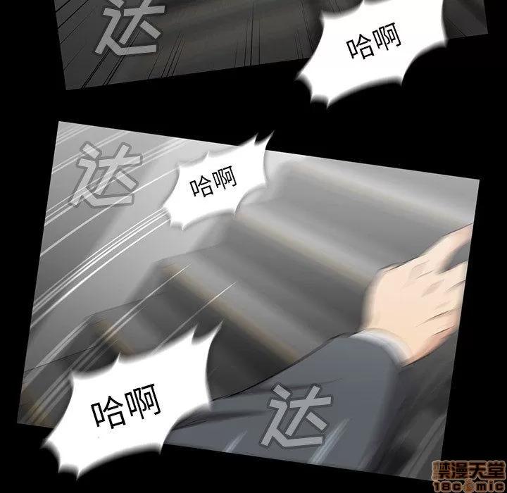 蜜毒 蜜毒 42 第18页