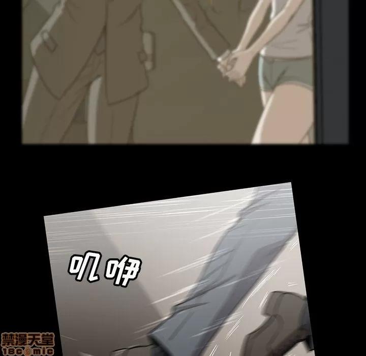 蜜毒 蜜毒 42 第20页