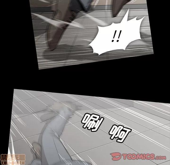 蜜毒 蜜毒 42 第21页