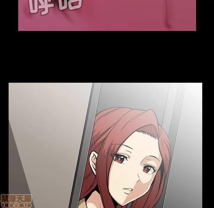 蜜毒 蜜毒 42 第31页