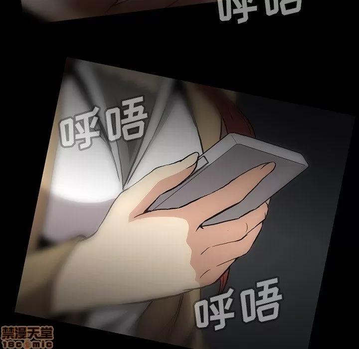 蜜毒 蜜毒 42 第35页