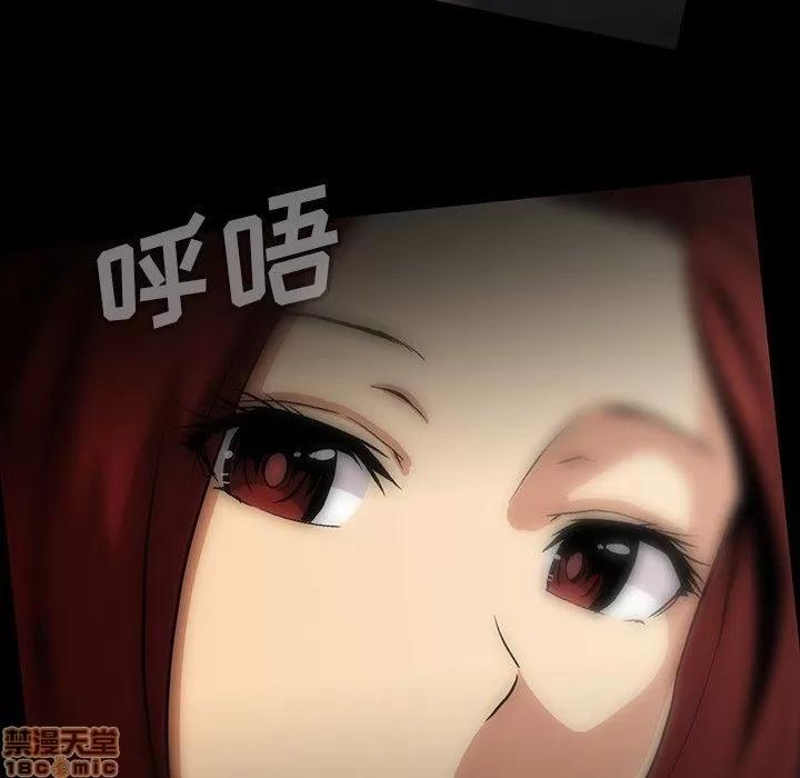 蜜毒 蜜毒 42 第36页