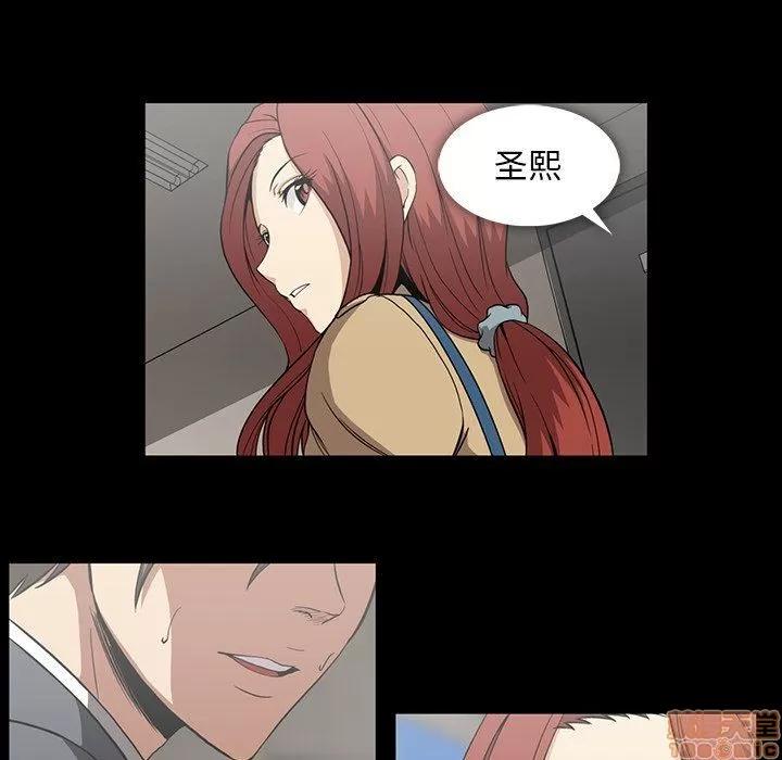 蜜毒 蜜毒 42 第44页