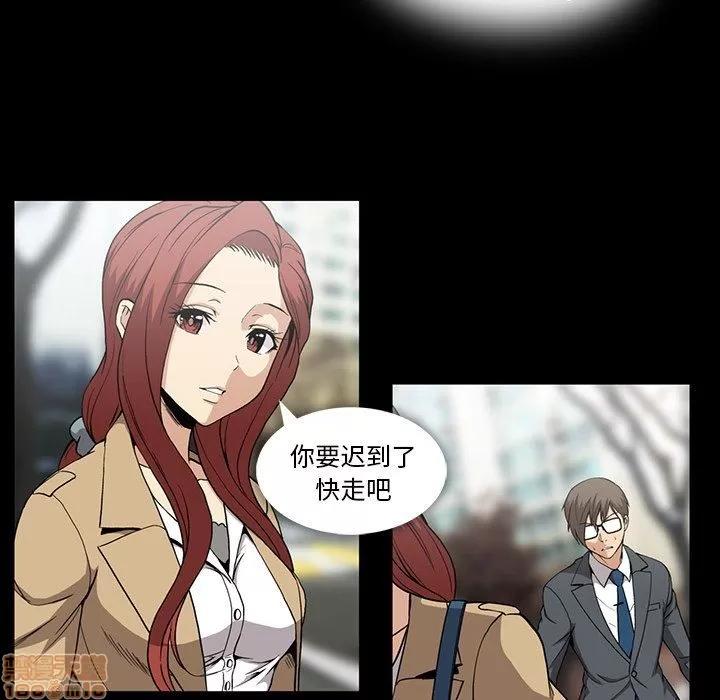 蜜毒 蜜毒 42 第53页
