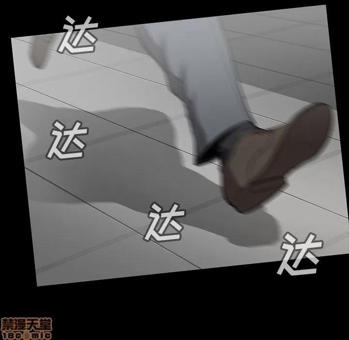 蜜毒 蜜毒 42 第55页