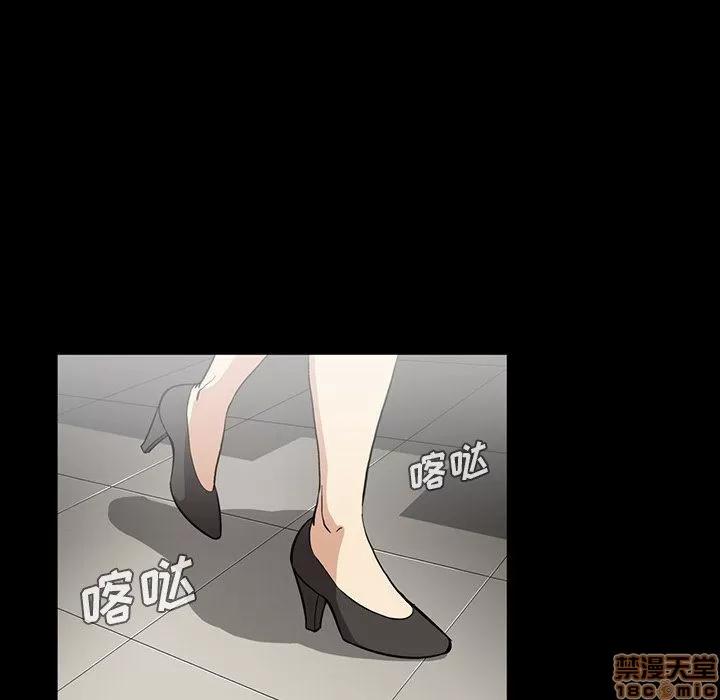 蜜毒 蜜毒 42 第59页