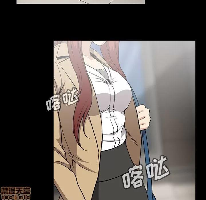 蜜毒 蜜毒 42 第60页