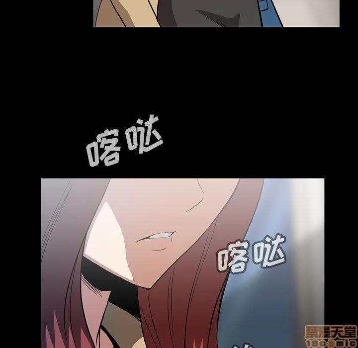 蜜毒 蜜毒 42 第61页
