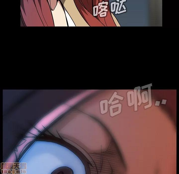 蜜毒 蜜毒 42 第62页