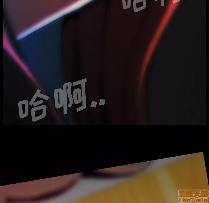 蜜毒 蜜毒 42 第64页