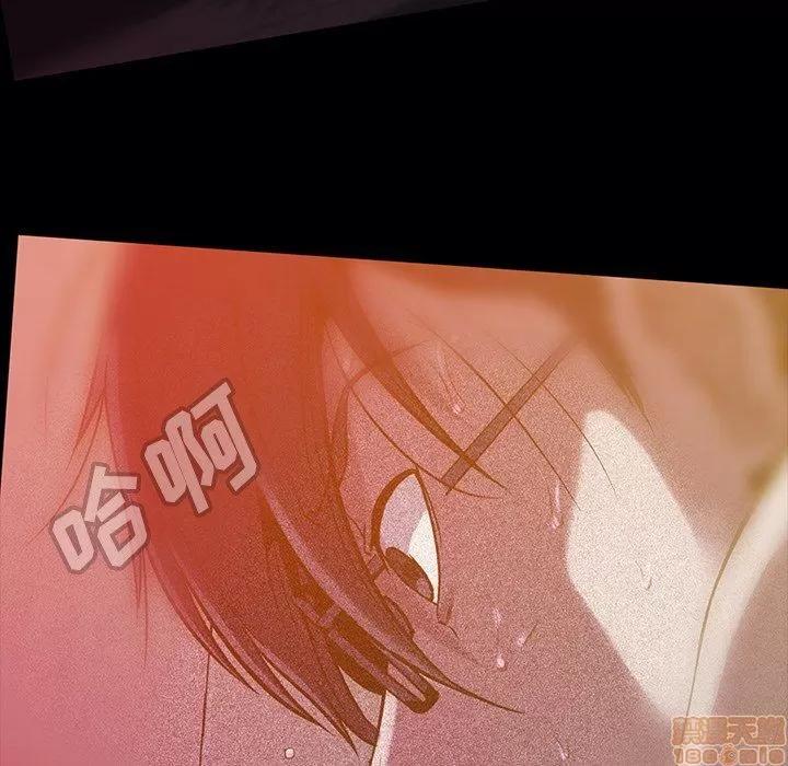 蜜毒 蜜毒 42 第66页