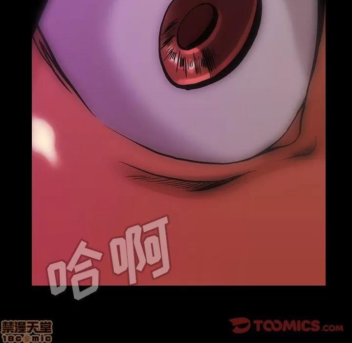 蜜毒 蜜毒 42 第69页