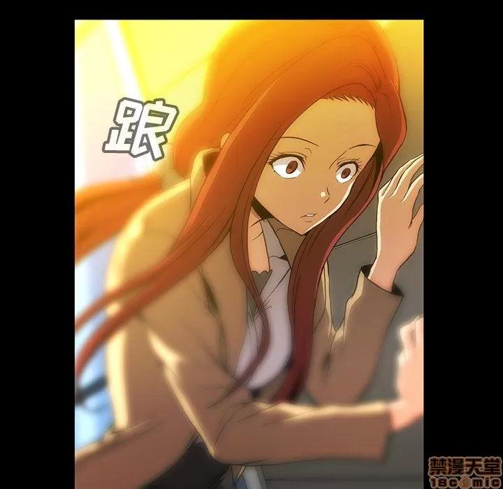 蜜毒 蜜毒 42 第73页