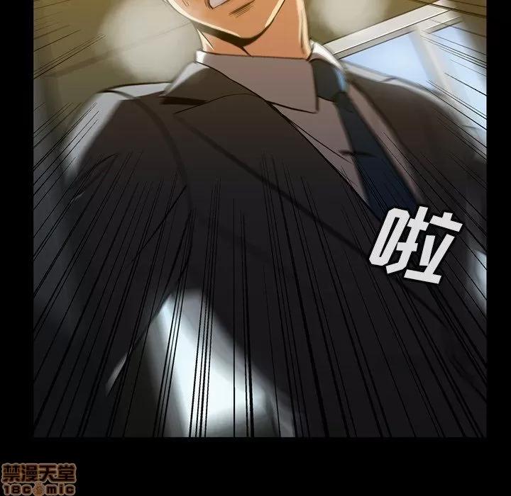 蜜毒 蜜毒 42 第82页