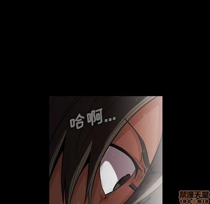 蜜毒 蜜毒 42 第89页