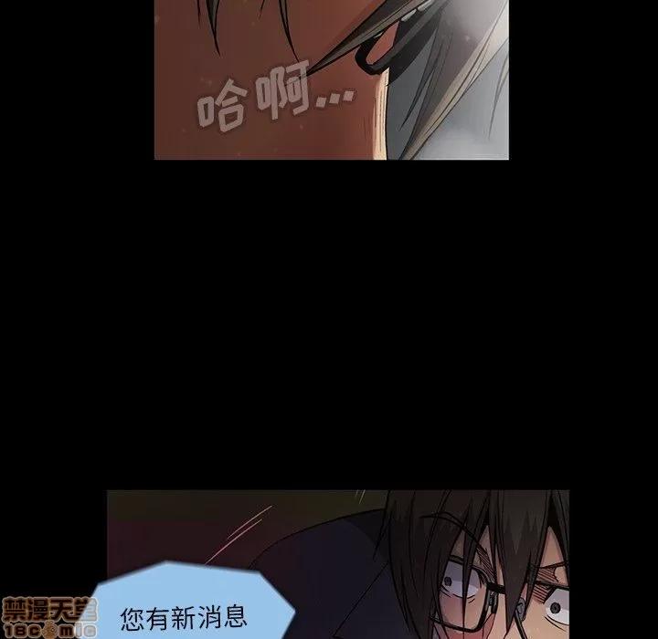 蜜毒 蜜毒 42 第90页