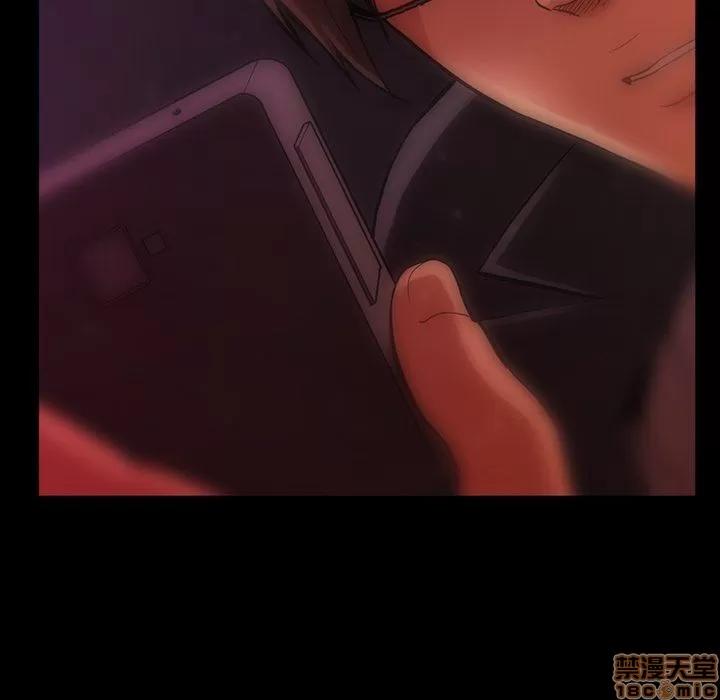 蜜毒 蜜毒 42 第95页