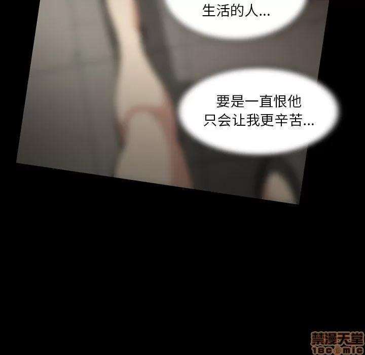 蜜毒 蜜毒 42 第100页