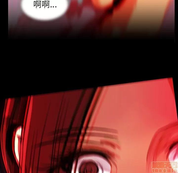 蜜毒 蜜毒 42 第107页