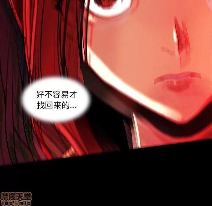 蜜毒 蜜毒 42 第108页