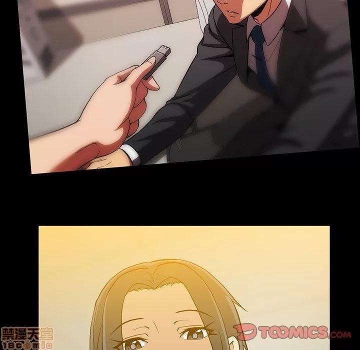 蜜毒 蜜毒 42 第117页