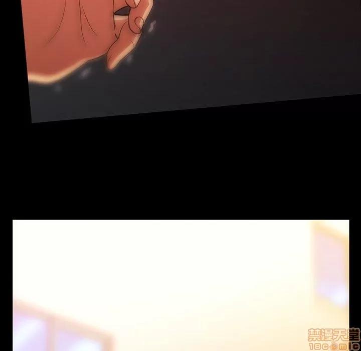蜜毒 蜜毒 42 第121页