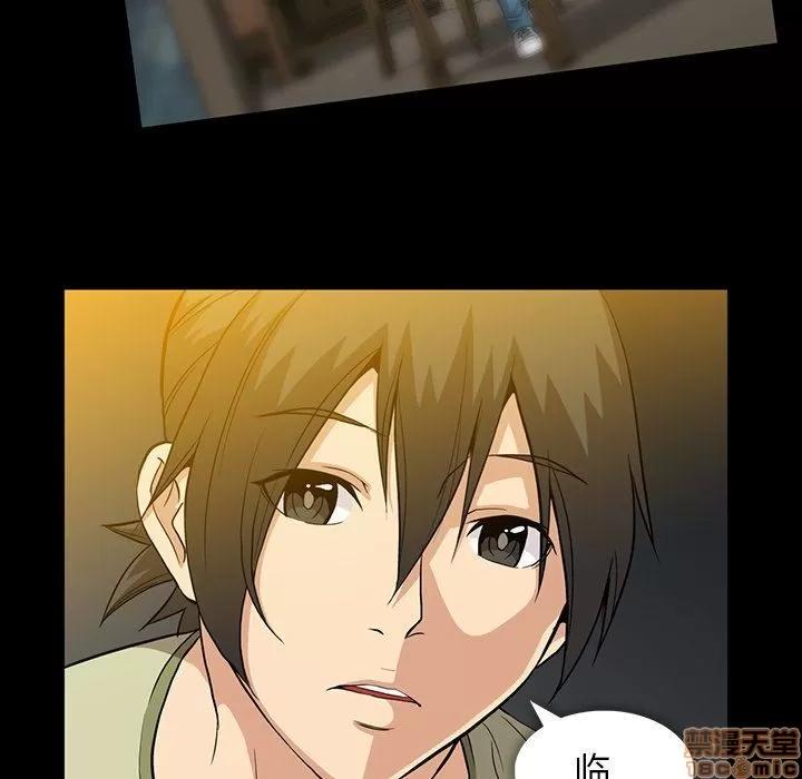 蜜毒 蜜毒 42 第124页