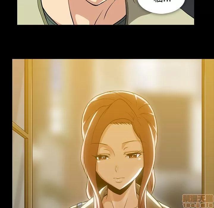 蜜毒 蜜毒 42 第125页