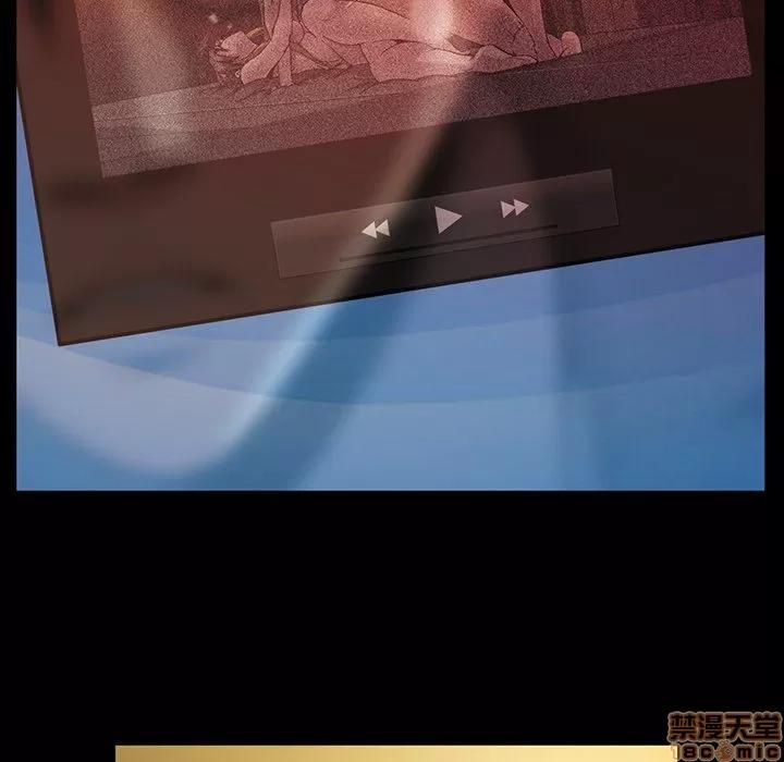蜜毒 蜜毒 42 第131页