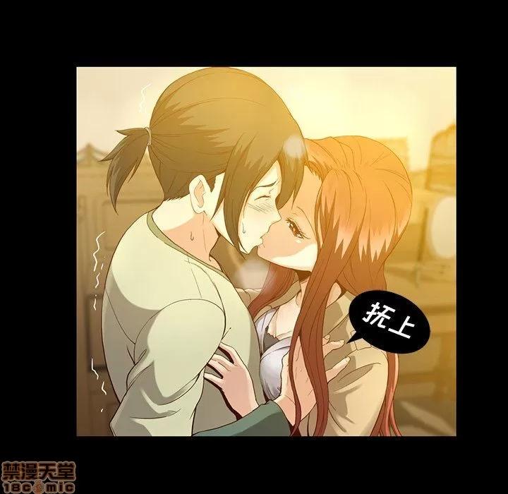 蜜毒 蜜毒 43 第11页