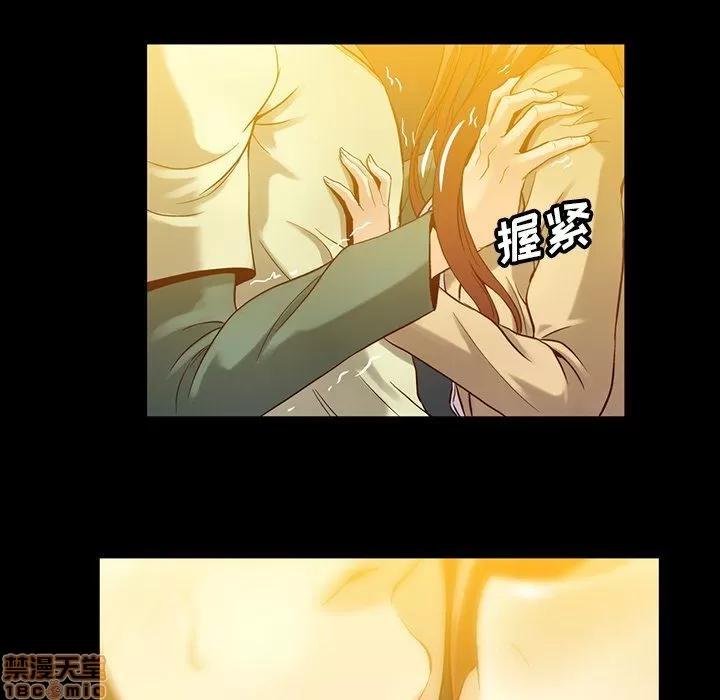 蜜毒 蜜毒 43 第12页