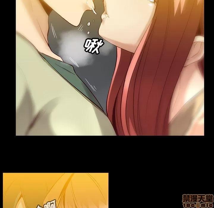 蜜毒 蜜毒 43 第14页