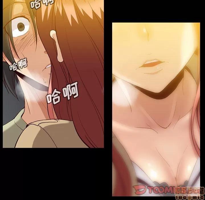 蜜毒 蜜毒 43 第15页