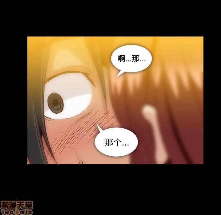 蜜毒 蜜毒 43 第16页
