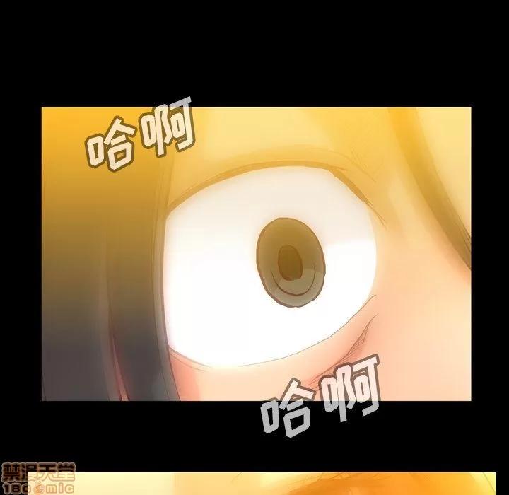 蜜毒 蜜毒 43 第24页