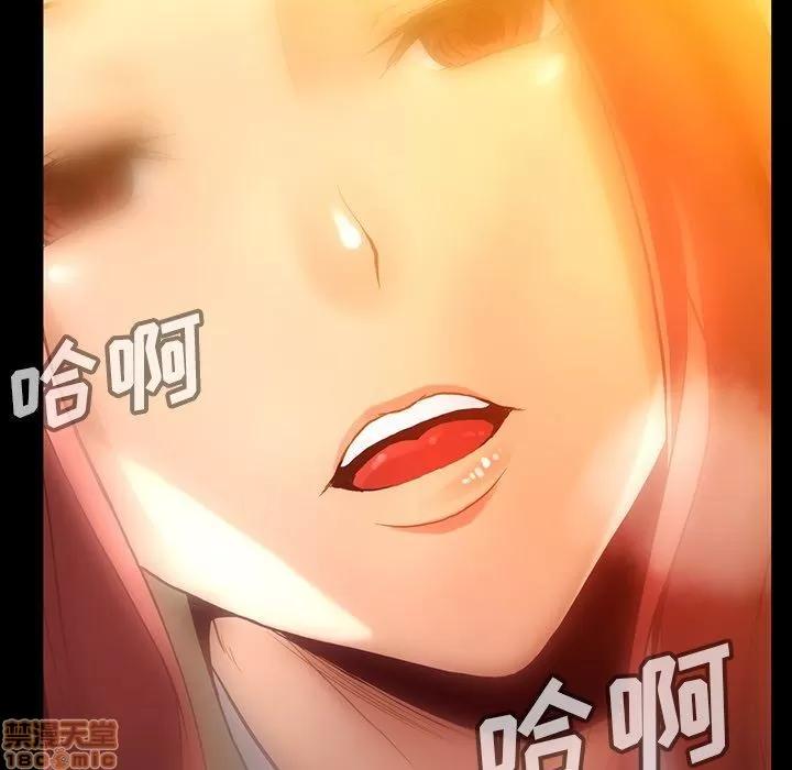 蜜毒 蜜毒 43 第25页