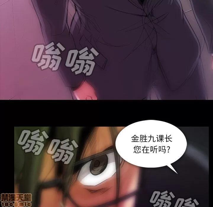 蜜毒 蜜毒 43 第31页