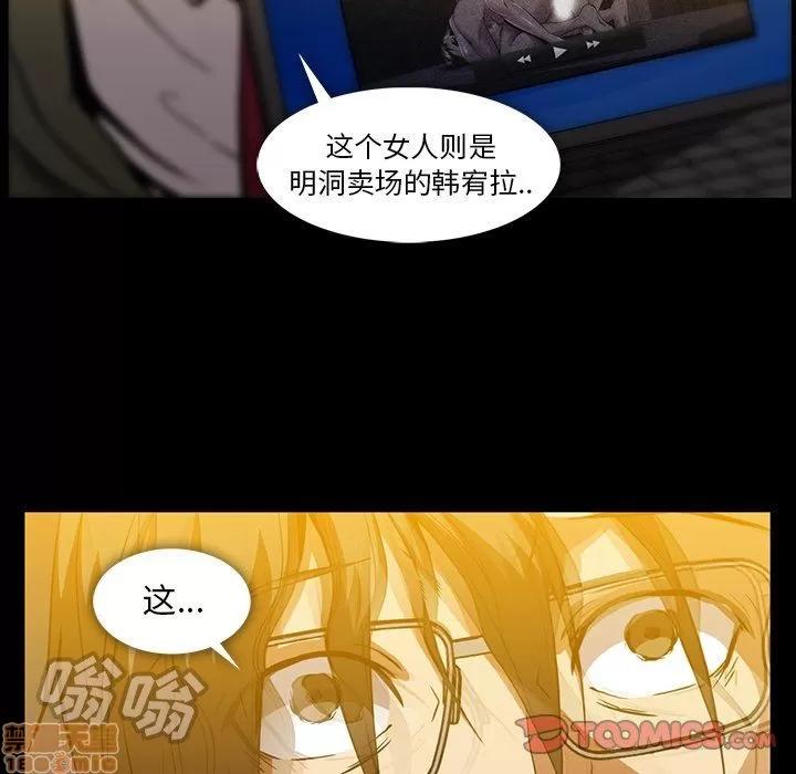 蜜毒 蜜毒 43 第33页