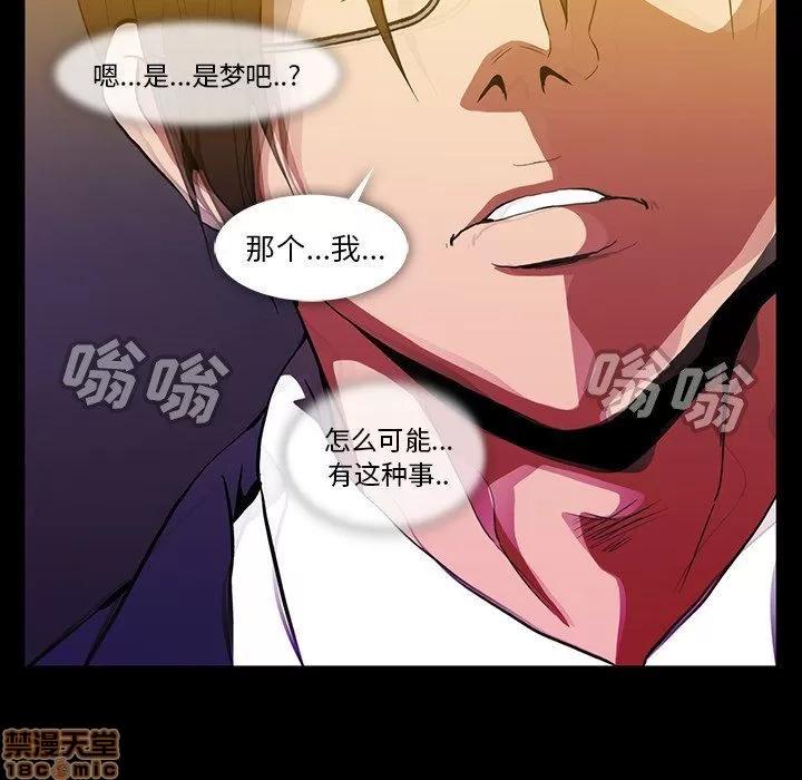 蜜毒 蜜毒 43 第34页