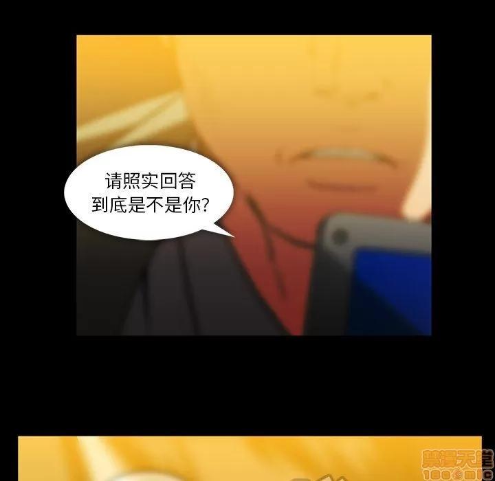 蜜毒 蜜毒 43 第35页