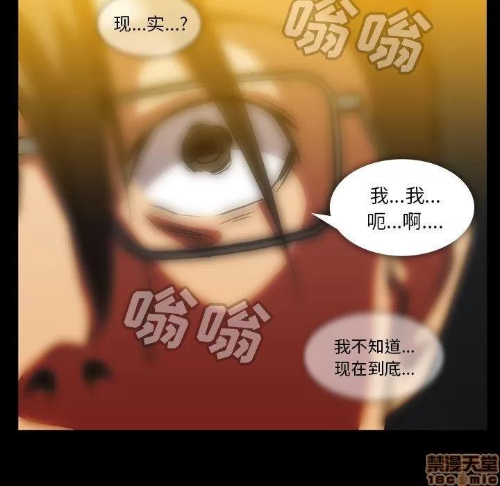 蜜毒 蜜毒 43 第36页