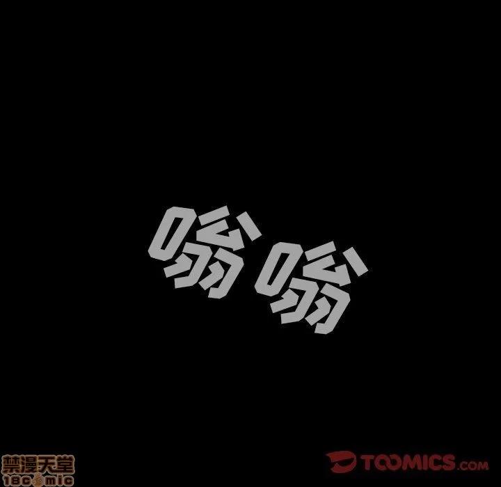蜜毒 蜜毒 43 第39页