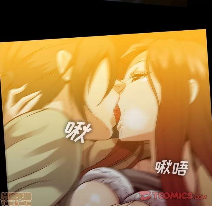 蜜毒 蜜毒 43 第45页
