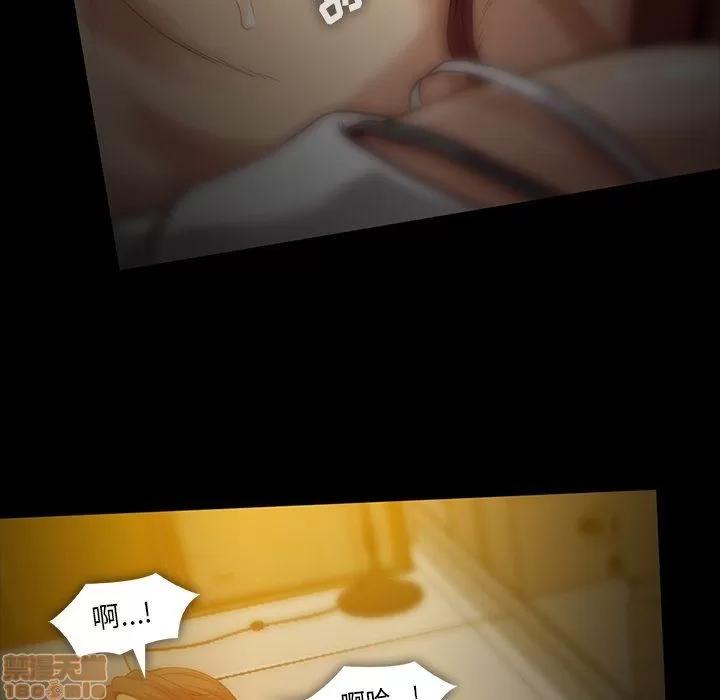 蜜毒 蜜毒 43 第49页