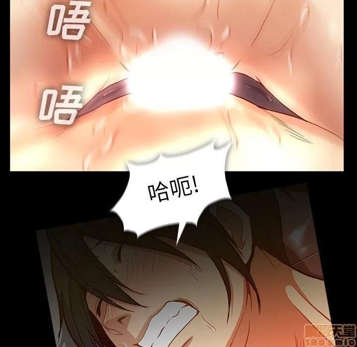 蜜毒 蜜毒 43 第62页